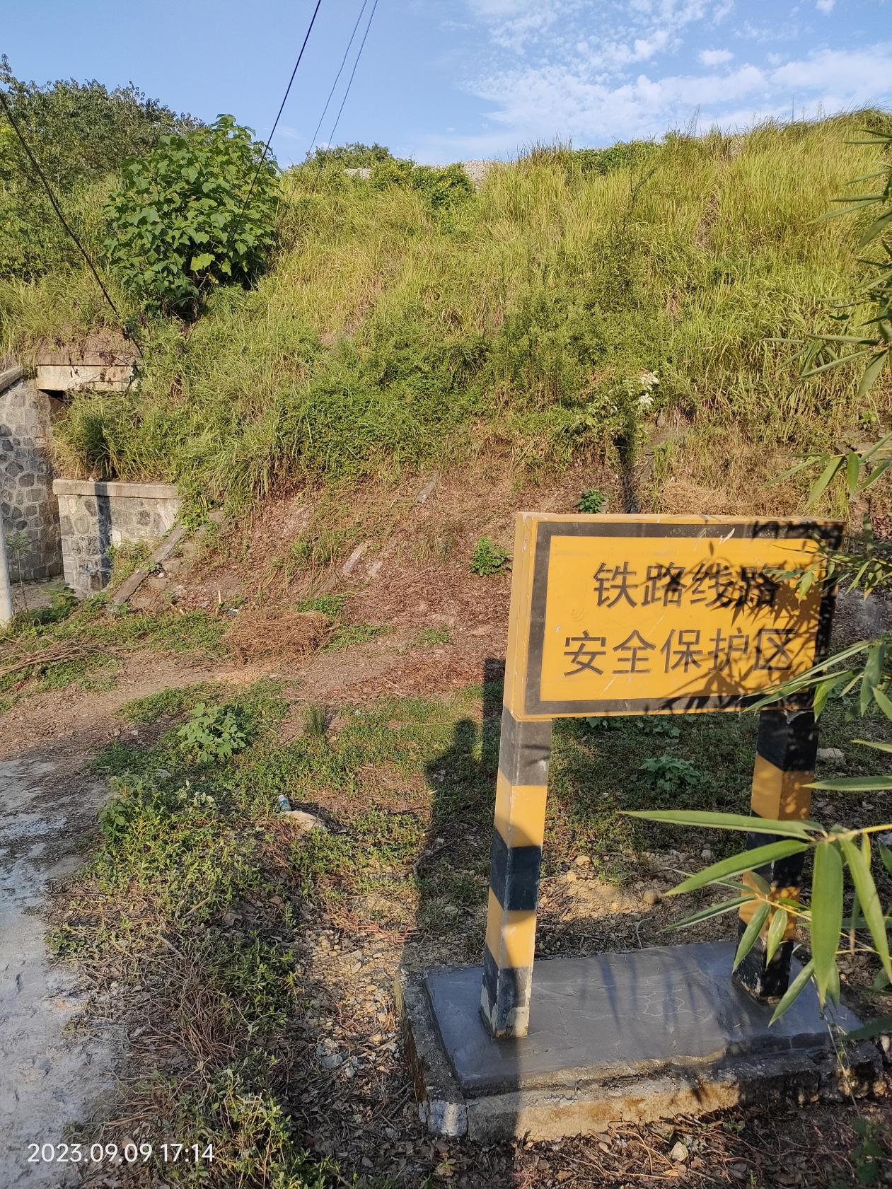 大祥区率先在全市完成地方铁路安全保护区划定工作(图1)