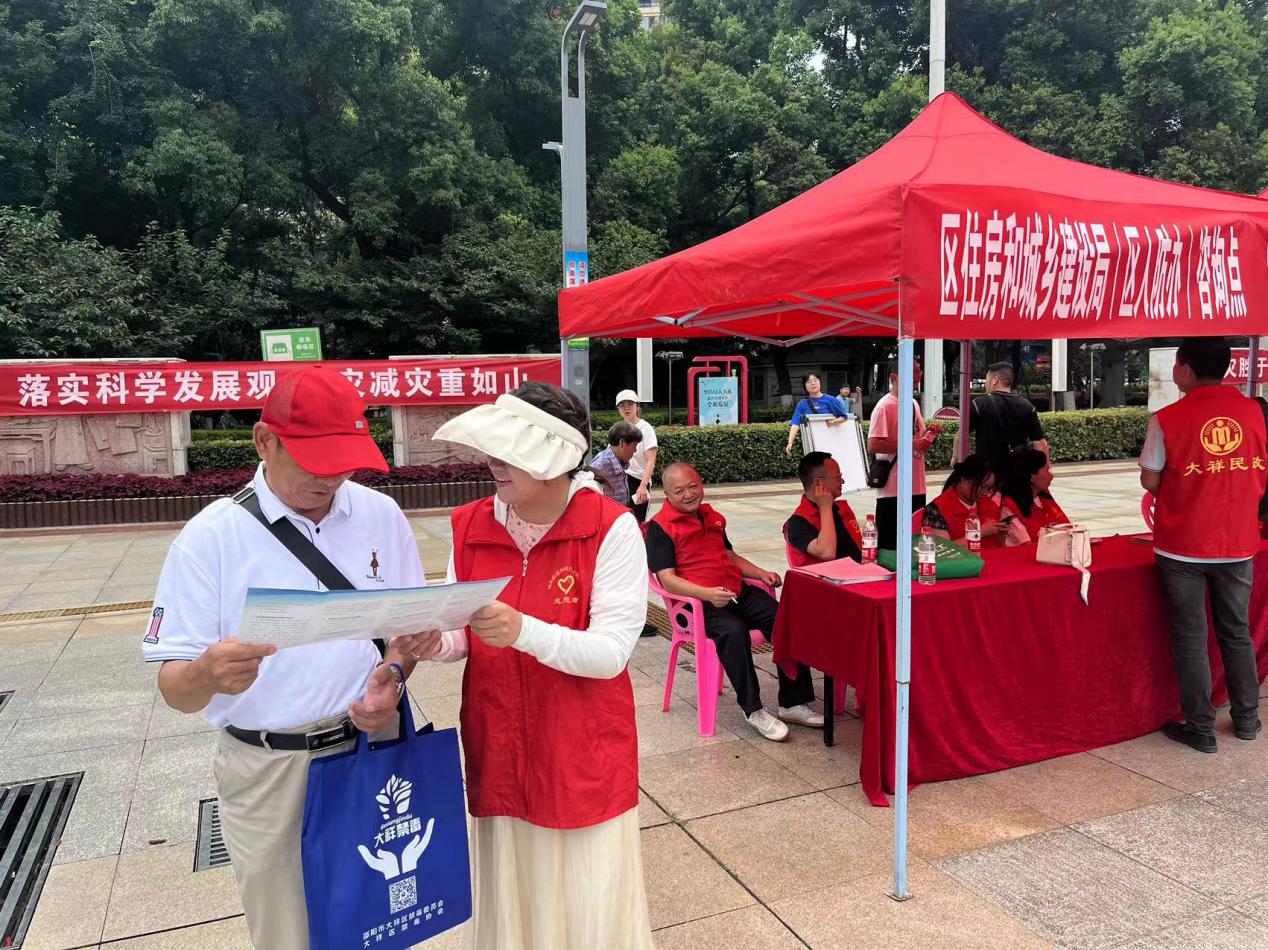 大祥区住建局集中宣传 《限额以上居民自建房审批管理指南》(图1)