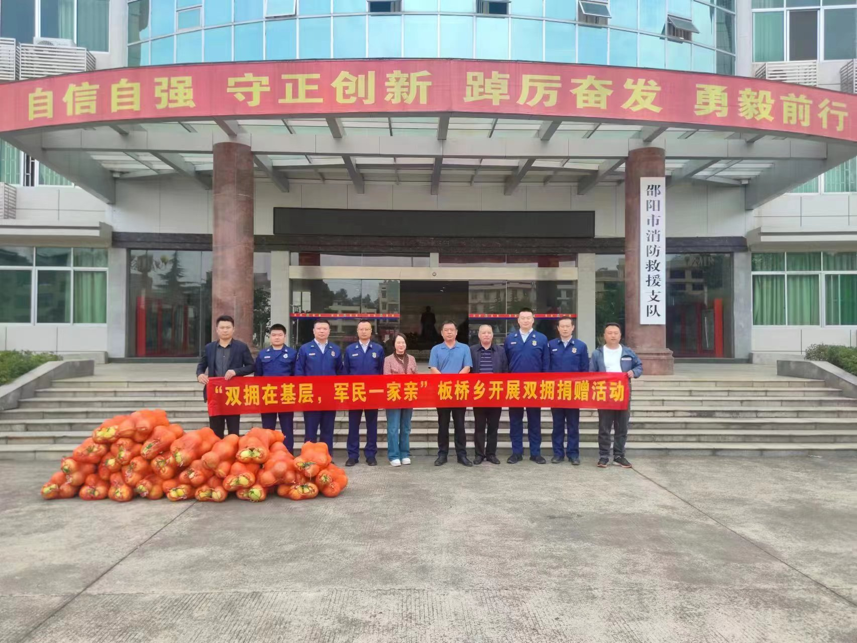 大祥区开展双拥慰问活动(图3)