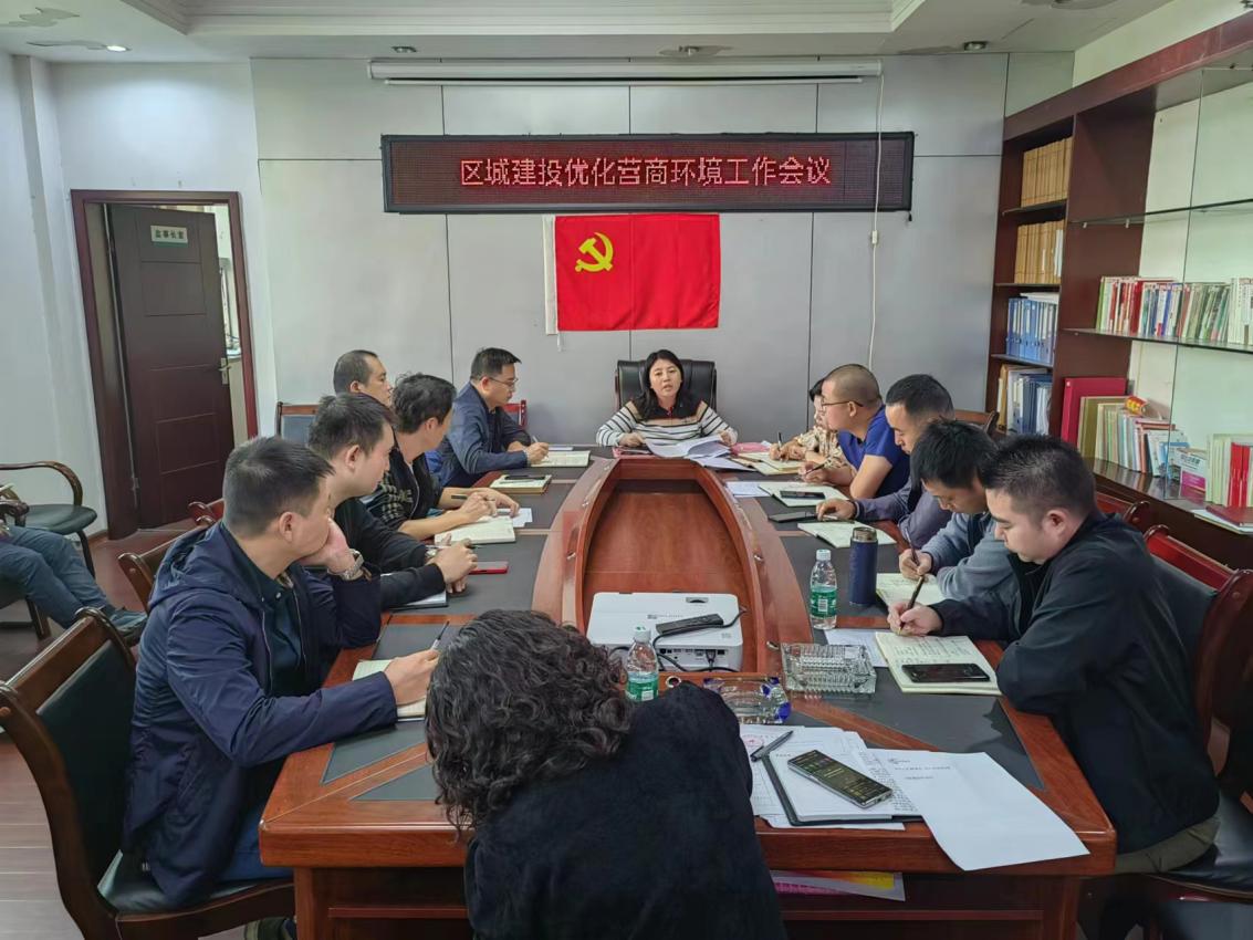 大祥区城建投：多措并举优化营商环境 助力企业高质量发展(图1)