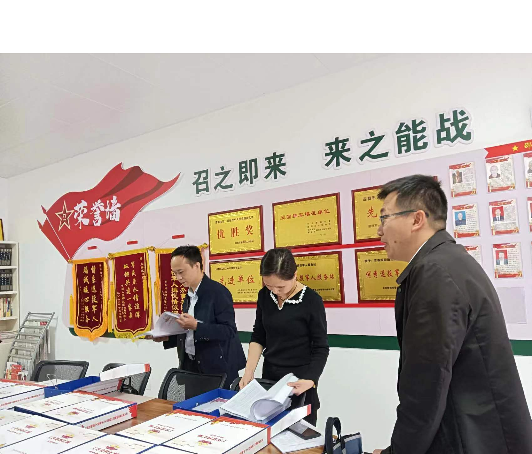 湖南省退役军人服务中心一行调研大祥区退役军人服务保障工作(图2)