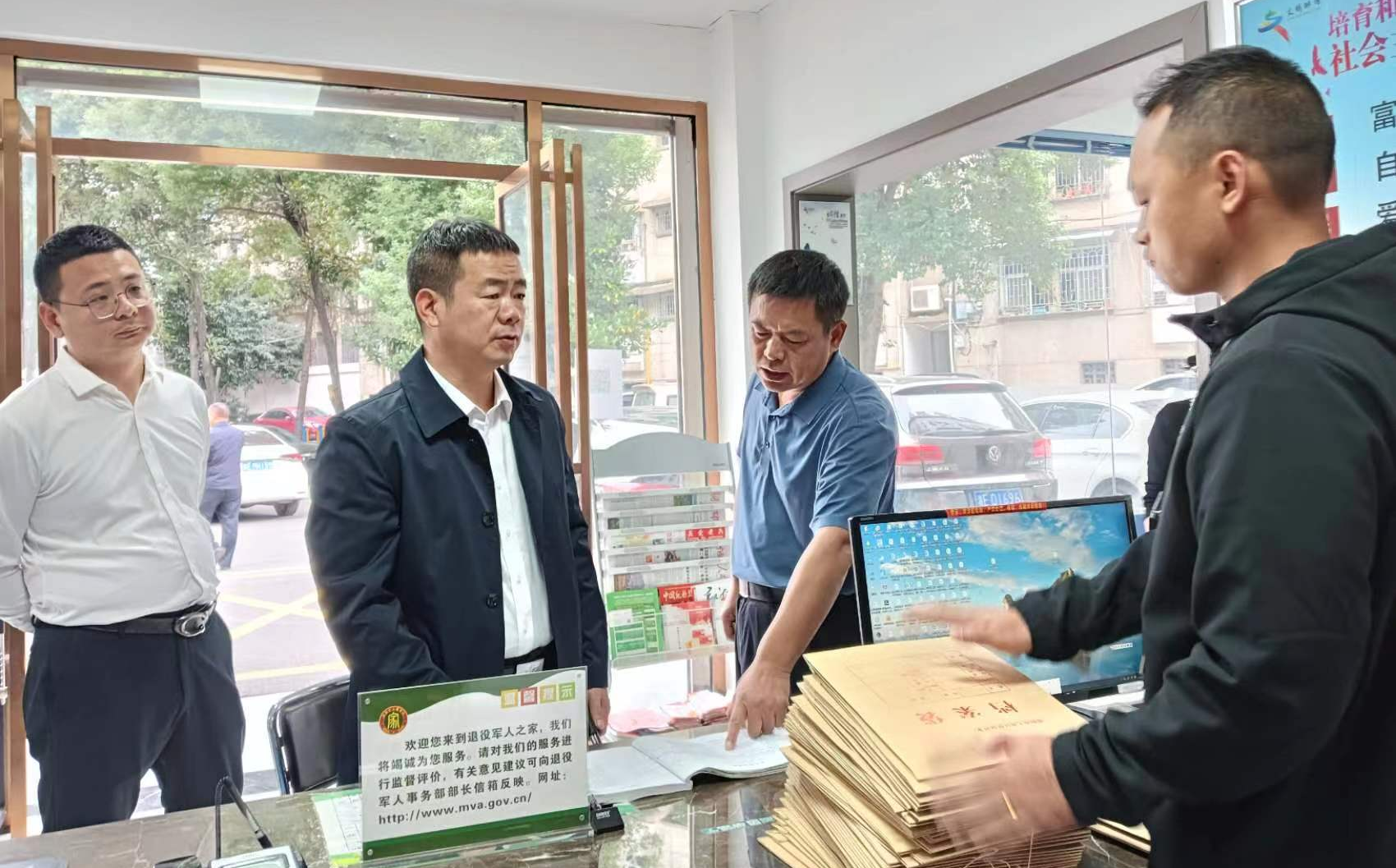 湖南省退役军人服务中心一行调研大祥区退役军人服务保障工作(图1)