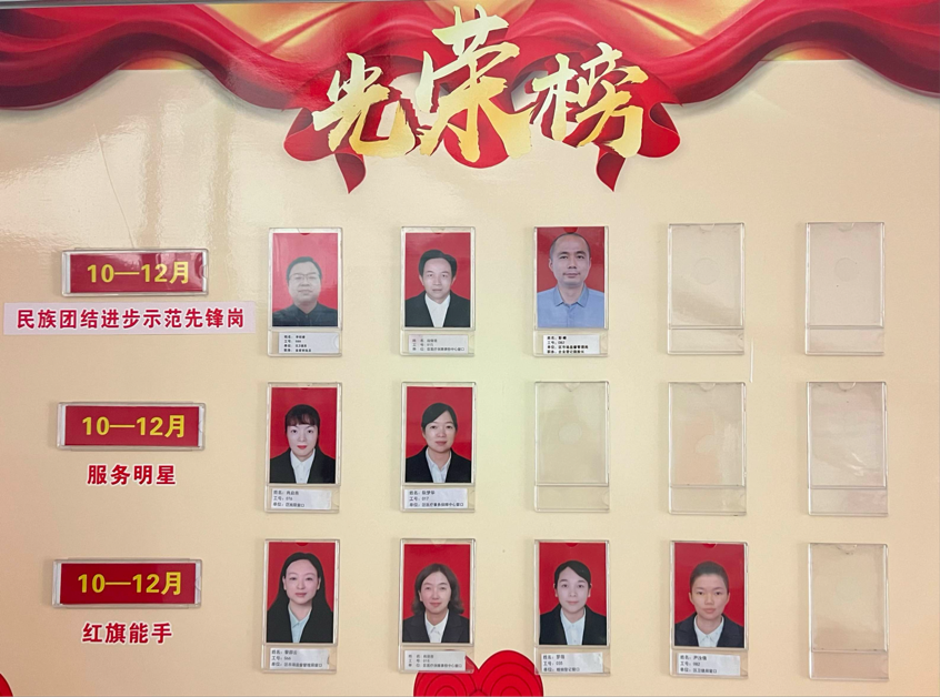 大祥区行政审批服务局：“小窗口”促“大团结”(图3)