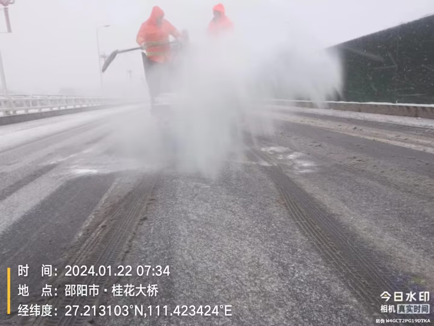 大祥区城管局提前撒盐防冻，全力保障市民冬季安全出行(图5)
