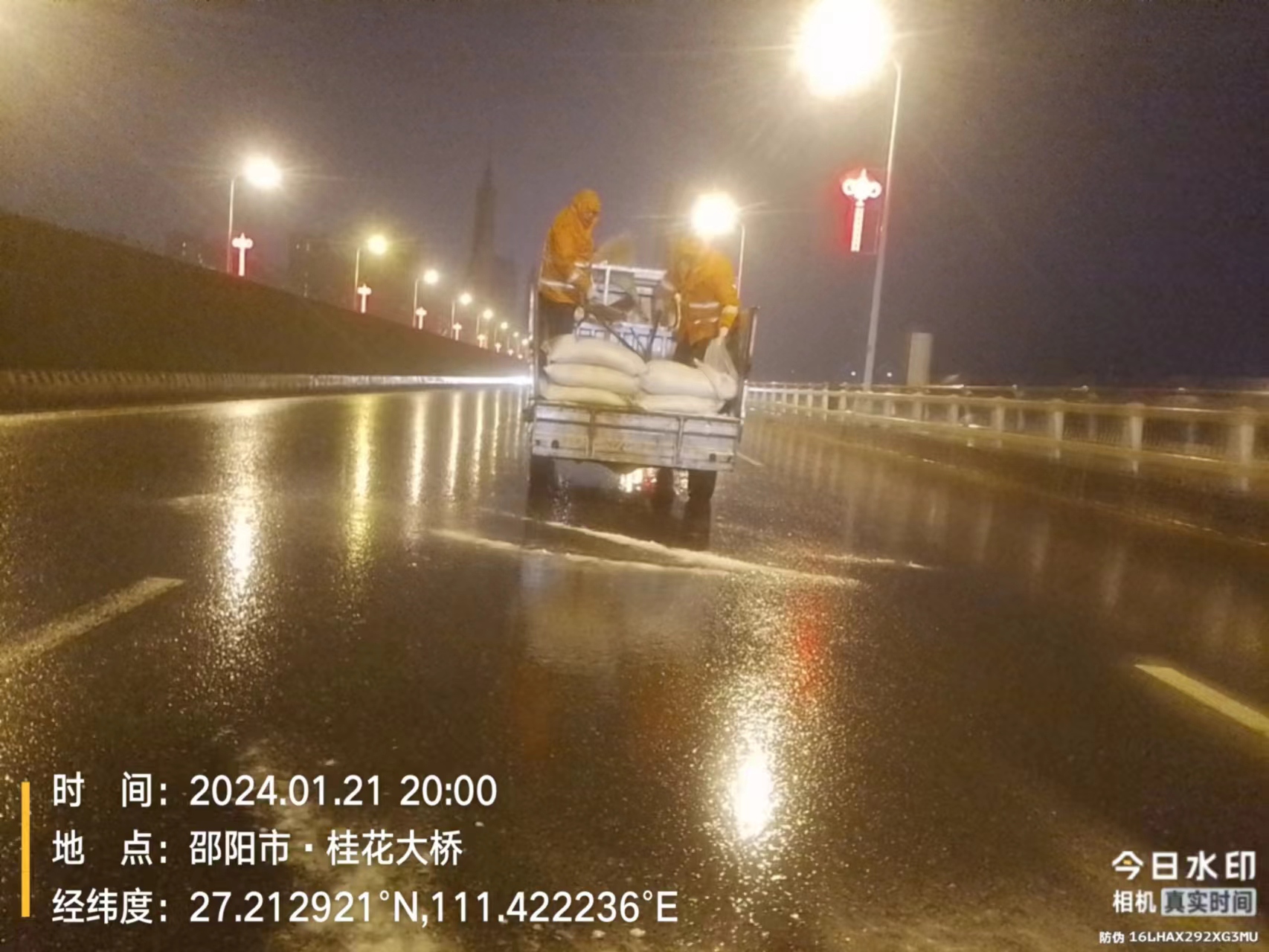大祥区城管局提前撒盐防冻，全力保障市民冬季安全出行(图2)