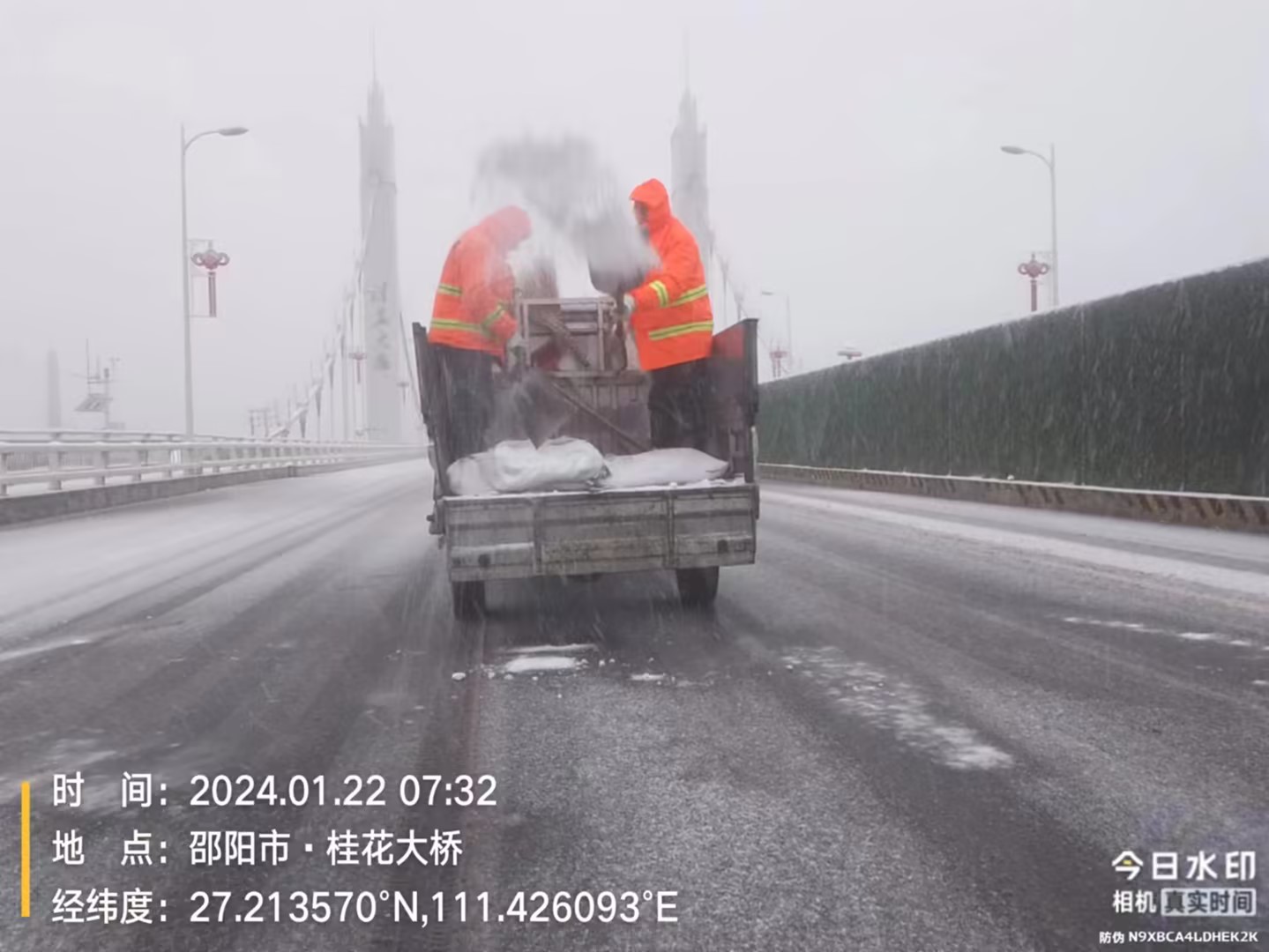 大祥区城管局提前撒盐防冻，全力保障市民冬季安全出行(图4)