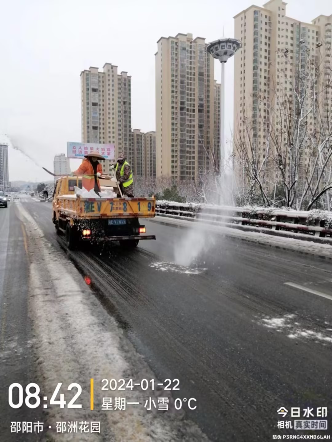 大祥区城管局提前撒盐防冻，全力保障市民冬季安全出行(图7)