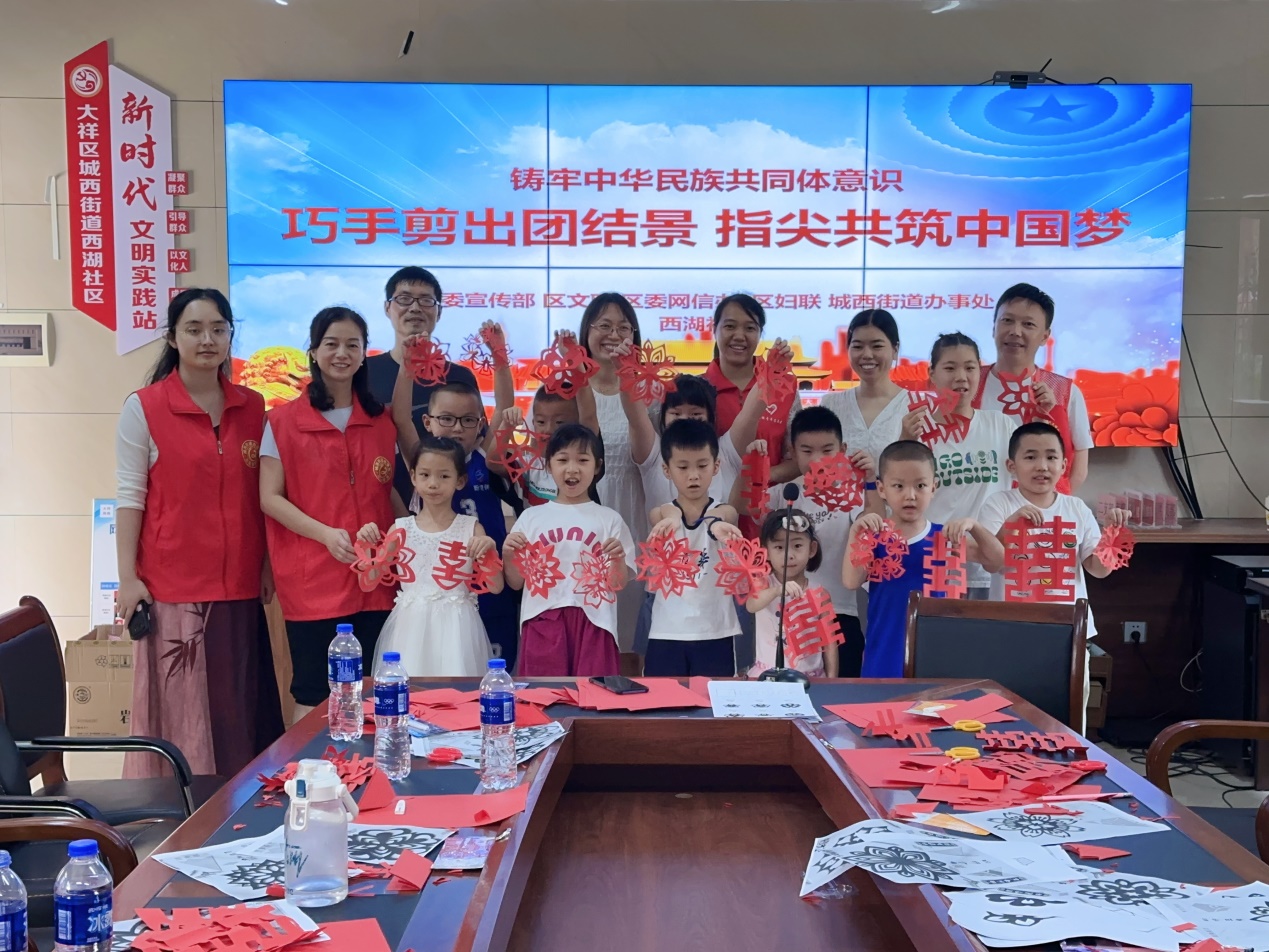 文艺花开满大祥，墨香飘溢绘华章 —— 大祥区文联荣获“2023年度全省文联系统先进单位”称号(图4)