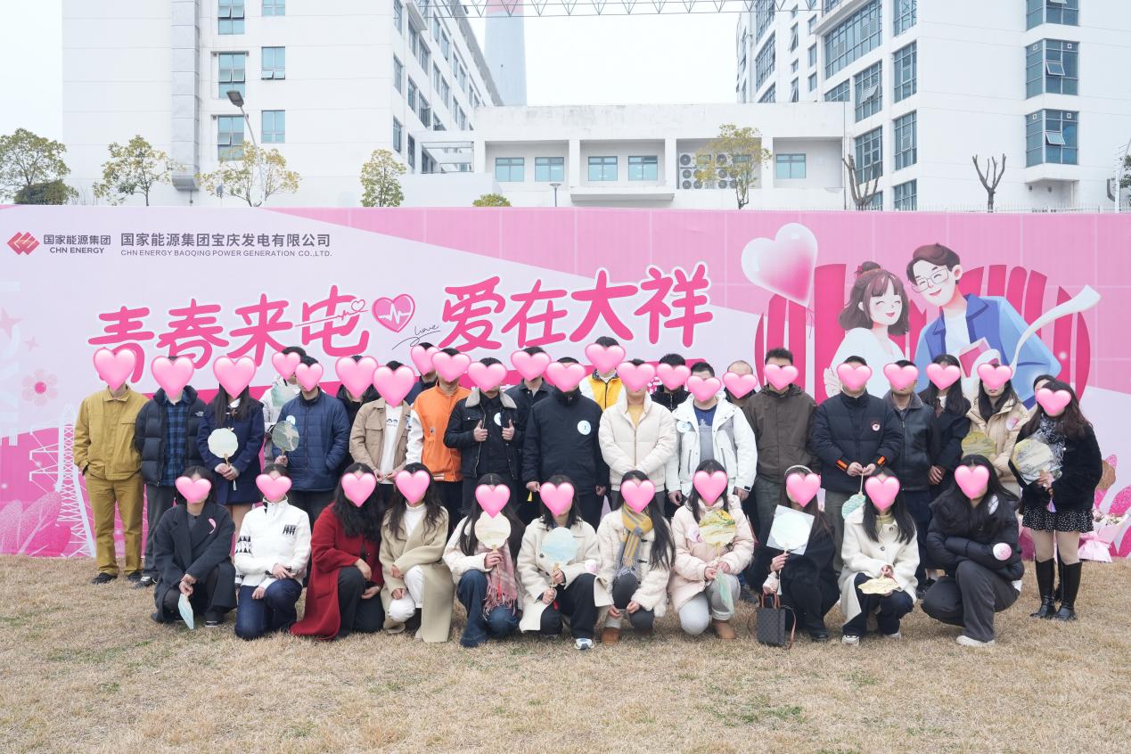 “青春来电 爱在大祥”——大祥区青年人才交友活动成功举办(图1)