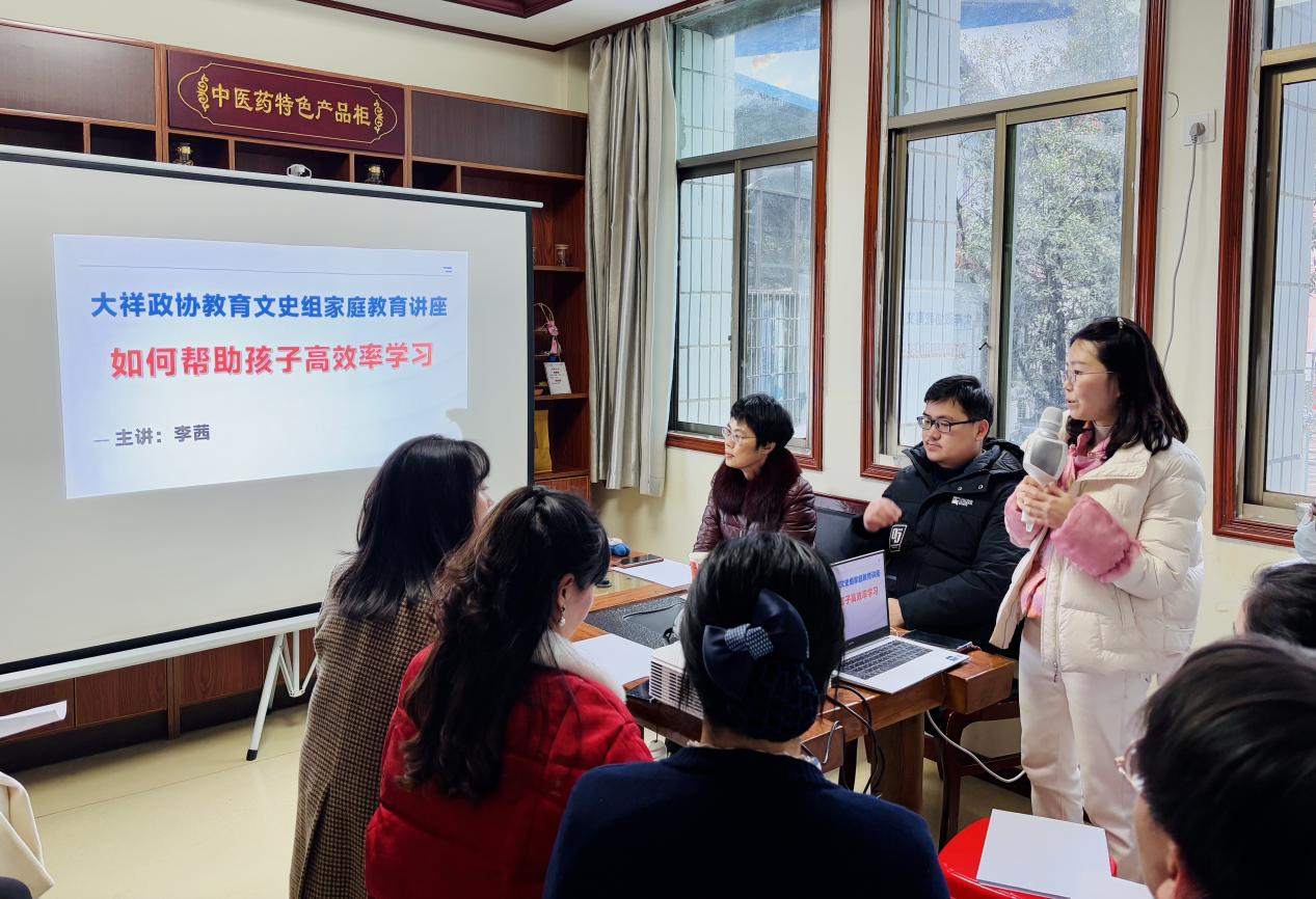 大祥区政协教育文史组走进市中医院举办家庭教育讲座(图1)