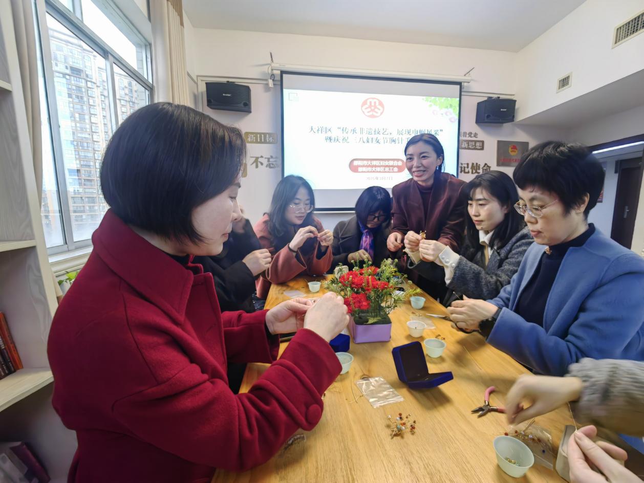 大祥区举办“传承非遗技艺 展现巾帼风采”暨庆祝三八妇女节 胸针手作活动(图1)