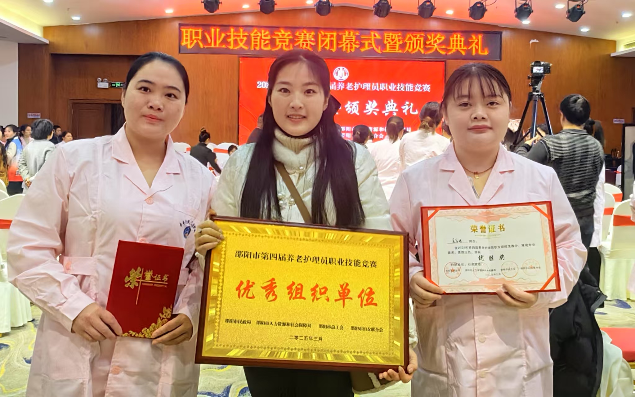 大祥区在邵阳市养老护理员职业技能竞赛中斩获佳绩(图1)