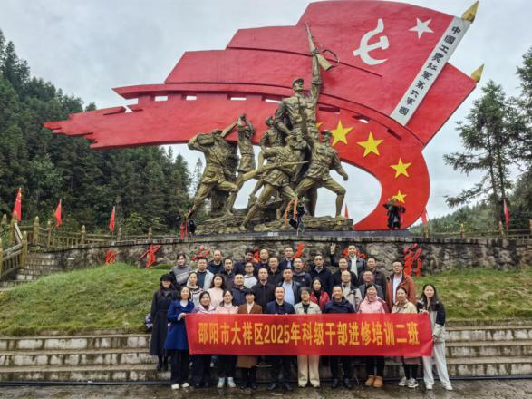 “把课堂搬进一线”——大祥区委党校2025年科干二班开展现场教学和实地调研(图2)