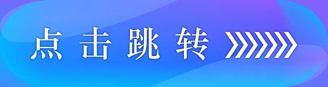湖南省门户网｜许达哲主持召开省政府常务会议 进一步研究部署疫情防控等工作(图1)