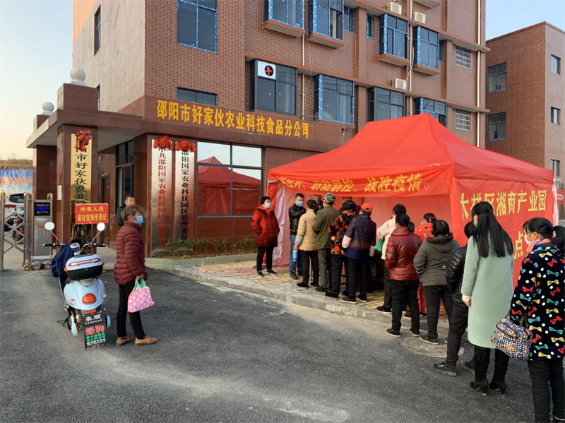 大祥区：疫情防控不松劲 重点项目复工忙(图2)