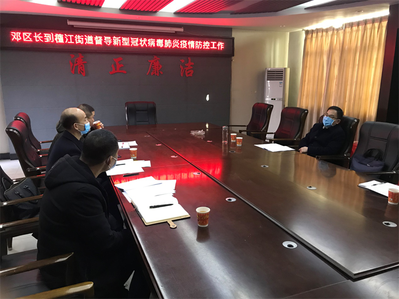 邓涛深入基层和企业督导疫情防控和企业复工复产工作(图1)