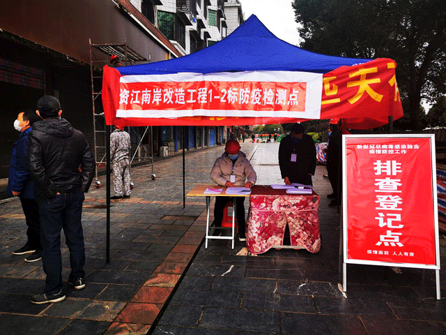 大祥区资江南路老旧小区立面改造项目安全复工(图2)