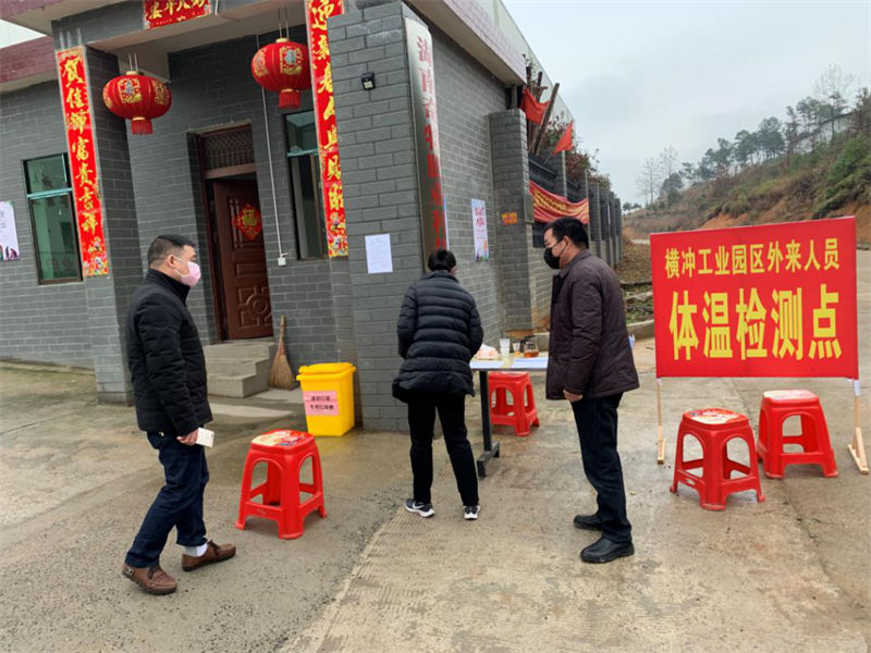 大祥区纪委监委：疫情无情人有情 复工复产更稳心(图4)