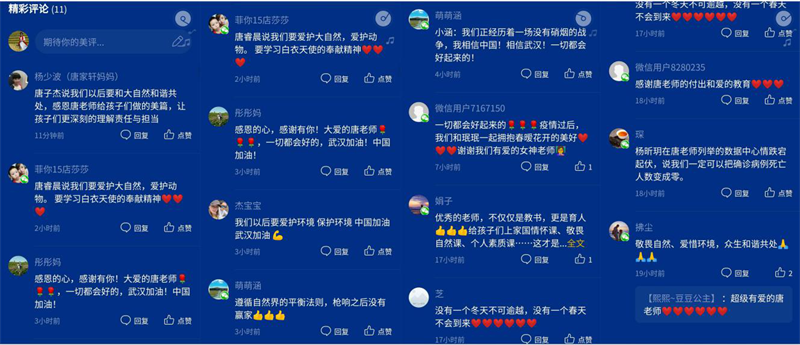 大祥区：宅家数学老师的别样疫情宣传(图3)