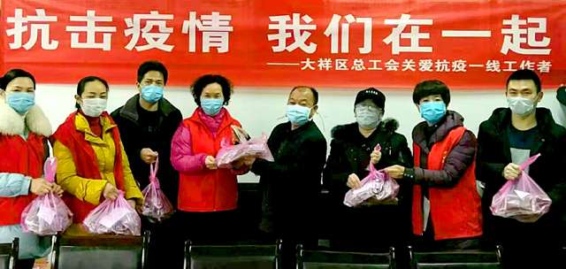 病毒无情 工会有爱——大祥区总工会积极参与疫情防控工作(图2)