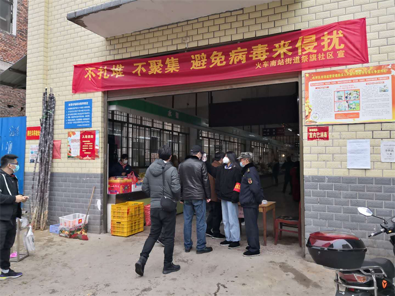 大祥区50名防控一线志愿者当好“三员”助力战“疫”(图4)
