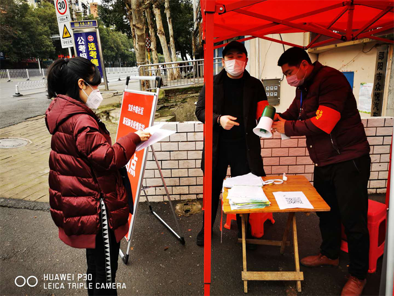 大祥区50名防控一线志愿者当好“三员”助力战“疫”(图2)