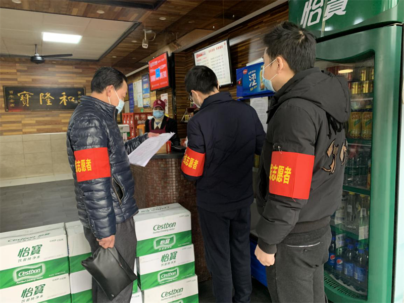 大祥区50名防控一线志愿者当好“三员”助力战“疫”(图3)