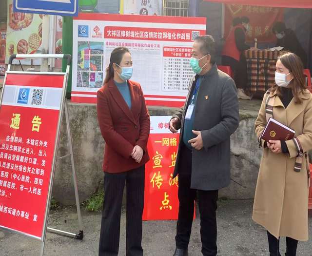 黄艳娥一线指导设立疫情防控检测点(图2)