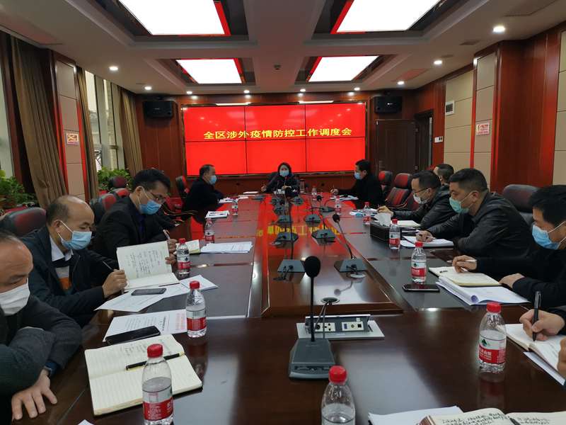 黄艳娥调度大祥区涉外疫情防控工作(图2)