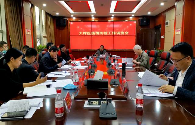 黄艳娥专题调度疫情防控工作(图2)