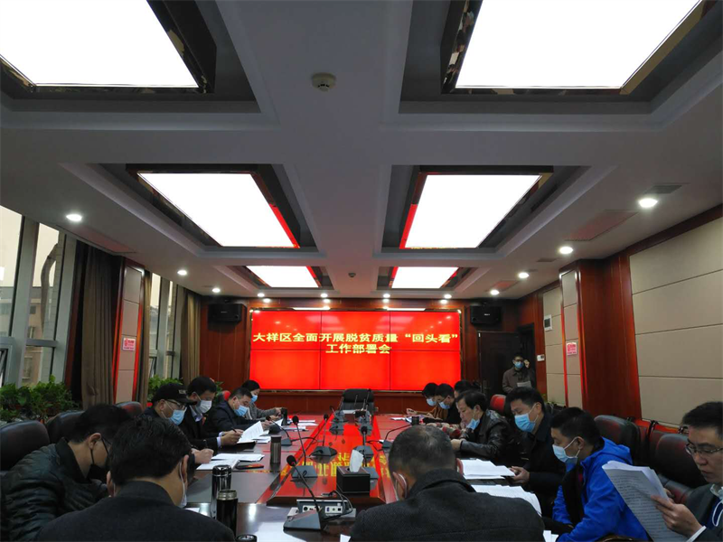 大祥区：脱贫质量“回头看”确保不让 一个贫困群众掉队(图2)