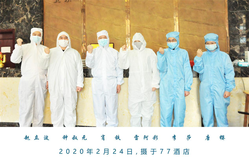 别怕!我们在一起——记大祥区医学隔离湖北返邵人员集中观察点干部代表(图4)