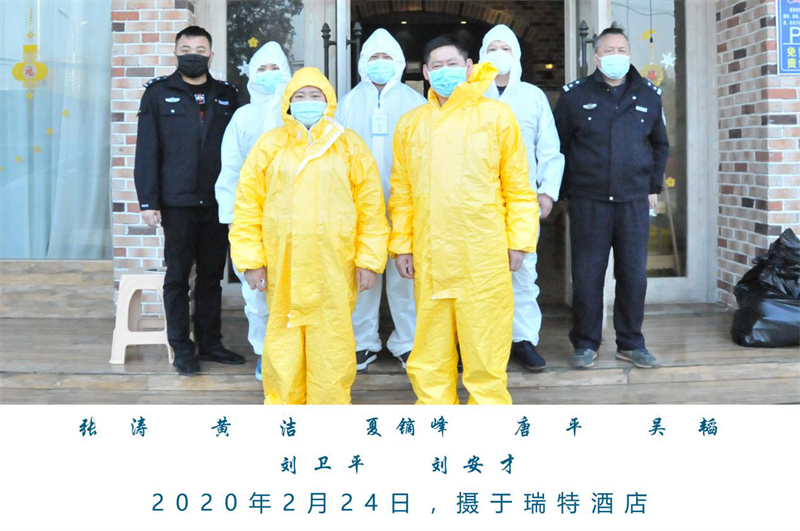 别怕!我们在一起——记大祥区医学隔离湖北返邵人员集中观察点干部代表(图3)