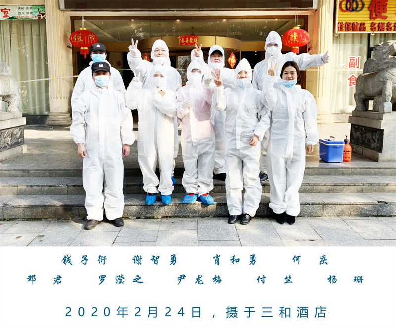 别怕!我们在一起——记大祥区医学隔离湖北返邵人员集中观察点干部代表(图2)