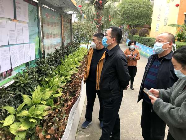 邓涛主持召开大祥区教育系统疫情防控工作调度会(图3)