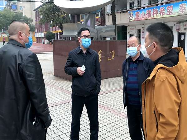 邓涛主持召开大祥区教育系统疫情防控工作调度会(图4)