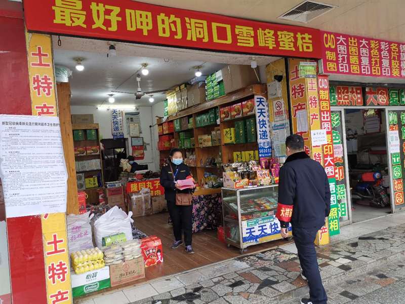 大祥区：爱国卫生运动“组合拳” 筑牢疫情防控环境线(图3)