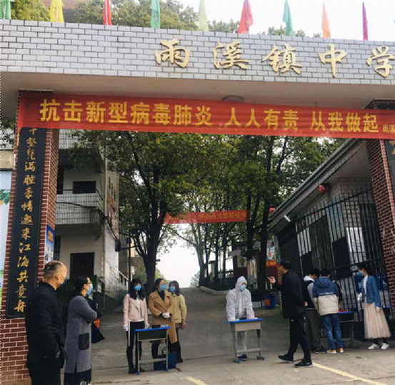 今天,我们开学啦——大祥区认真筹备，有序迎来开学第一天(图5)