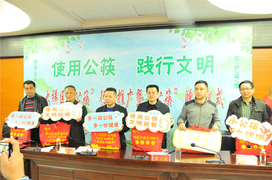 大祥区举行公筷推广行动 免费发放6万双公筷(图2)