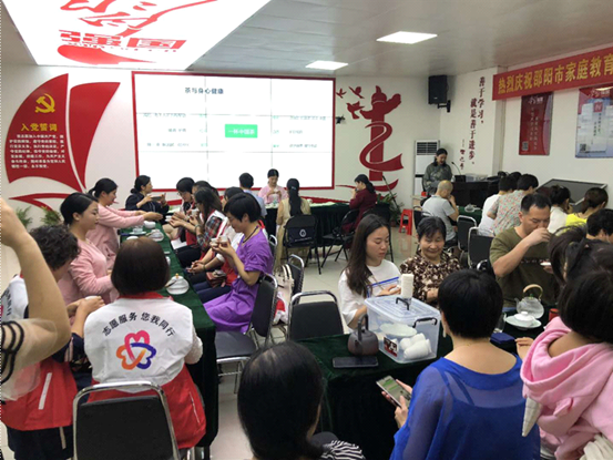 大祥区家庭教育580戴家社区示范家长学校公益项目正式启动(图2)