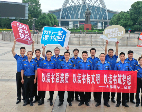 大祥区举办“城市读书快闪”朗诵活动(图2)