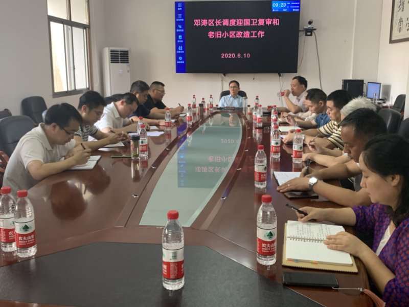 邓涛调研国卫迎复审和老旧小区改造工作(图2)