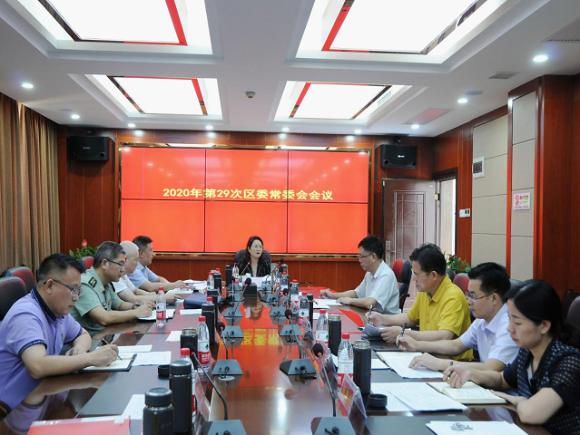 黄艳娥主持召开区委常委会会议研究部署国卫复审等工作(图2)