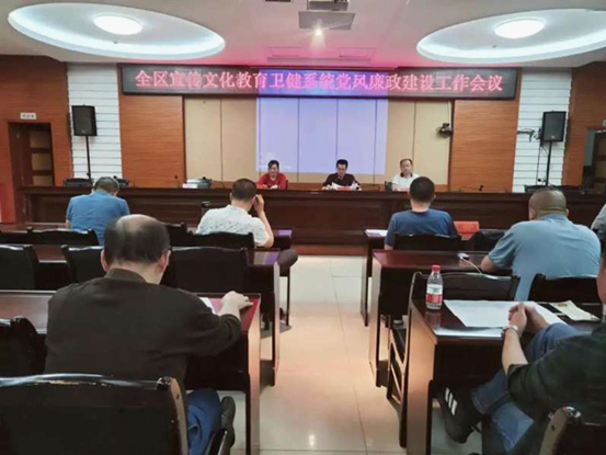 大祥区委宣传部：做到“四个到位”、创建“廉洁单位”(图2)