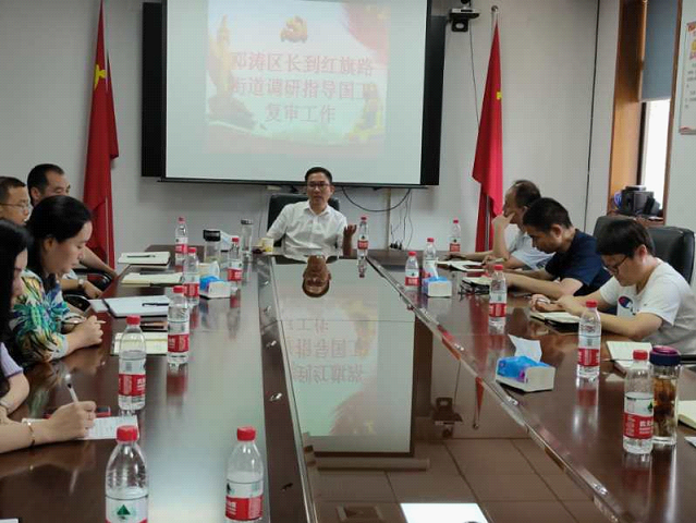 大祥区：全力做好国卫复审问题整改工作(图4)