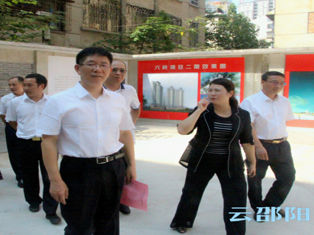 刘事青到大祥区督导“三房”建设工作：合力攻坚 推动重大民生实事项目早日惠及百姓(图1)