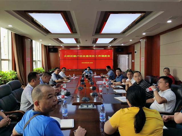 黄艳娥调研大祥区棚改项目建设工作(图3)