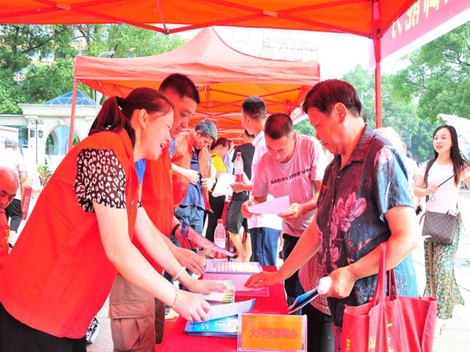 大祥区禁毒工作实现新突破(图2)