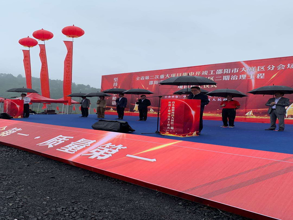 大祥区：12个重点项目集中开竣工(图1)