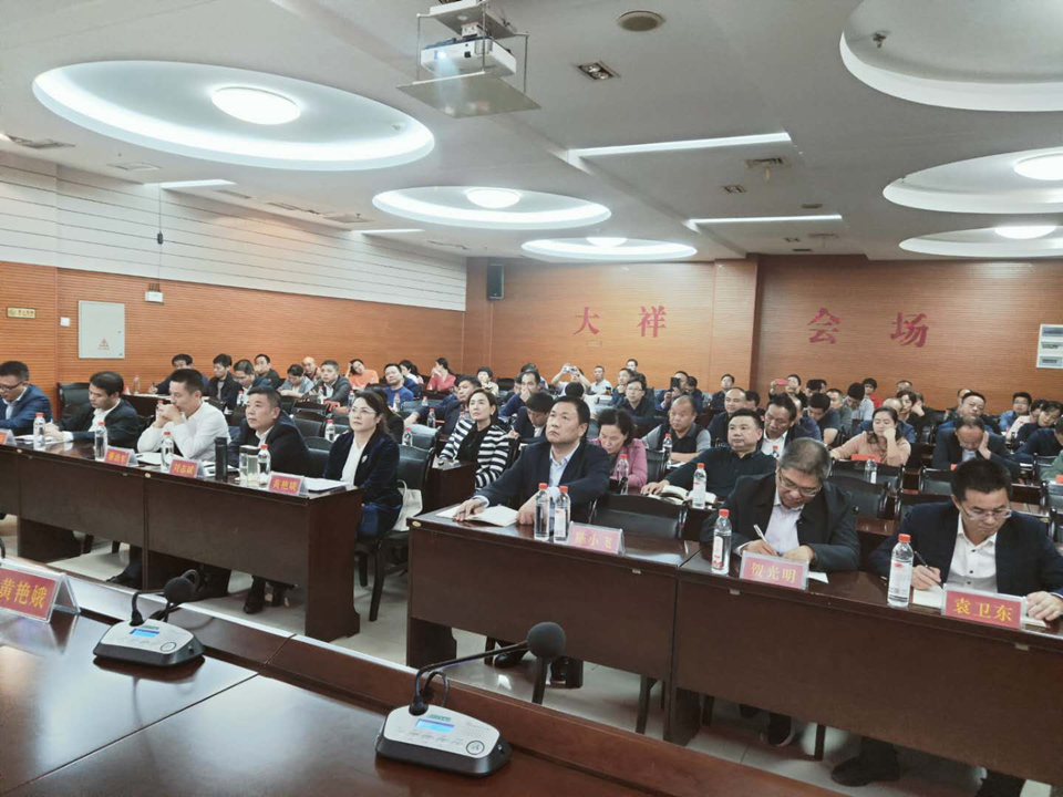 中共大祥区委理论中心组（扩大）举行2020年第十一次集中学习(图1)